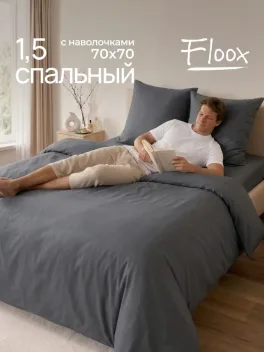 Скидка 10% на товары Cozy Home + баллы Ozon за отзыв + Морковки
