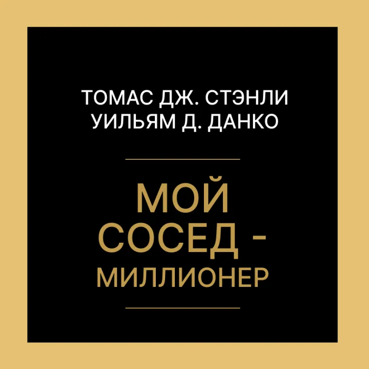 Скидка 25% на тарифы Смарт ридинг