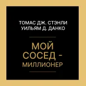 Скидка 25% на тарифы Смарт ридинг