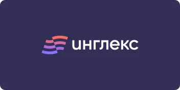 Промокод Инглекс скидка 40% на первую покупку