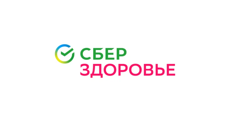 Промокод скидка 20% на любые анализы