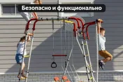 Промокод 20% на спортивное оборудование