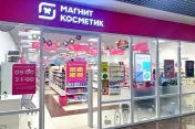 Скидка 36% на один любой заказ от 2100 ₽ в М.Косметик в приложении «Магнит Доставка»