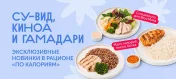 Промокод скидка 5% на следующий заказ