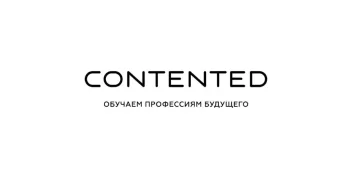 Промокод скидка 45% на все курсы Contented