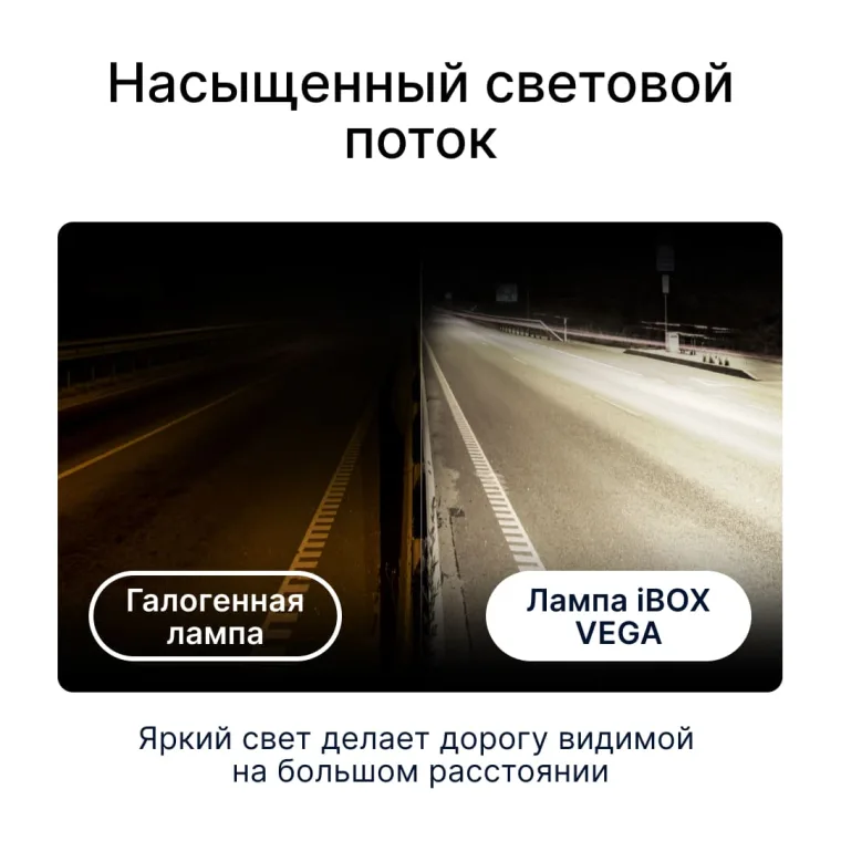 Промокод 10% на лампы и автосвет