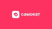 Промокод скидка 500 рублей самокат