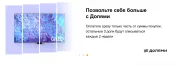 Бесплатная доставка + скидка 10% на кронштейн к телевизору